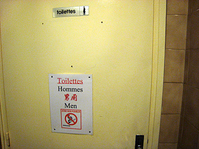 Je vais aux toilettes