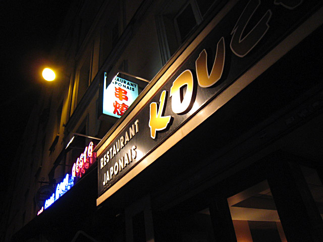 Nous allons dans un restaurant japonais