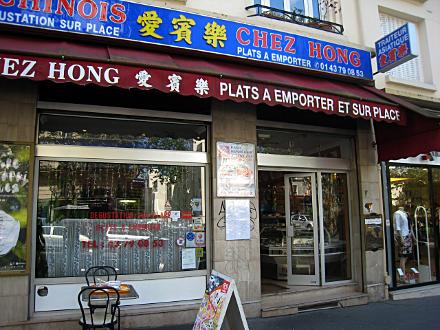 Nous allons chez un traiteur chinois