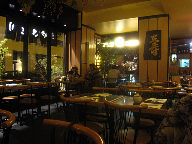 L'intérieur du restaurant