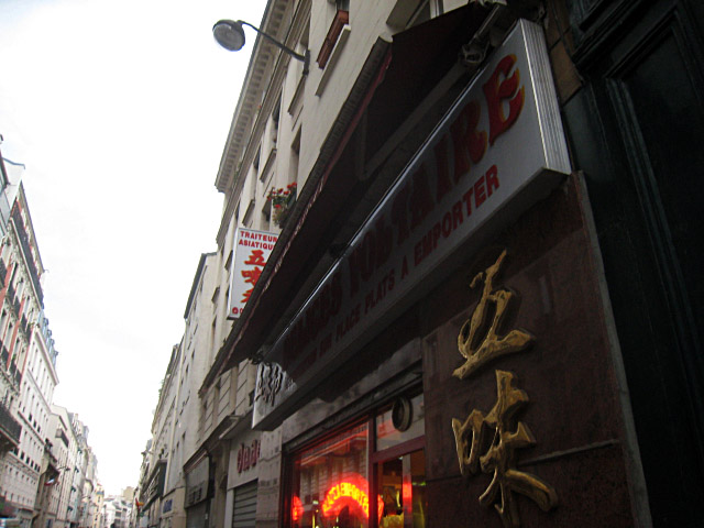 Je vais chez le traiteur chinois