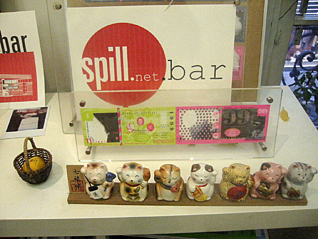 La déco de Spill