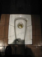 Je pisse