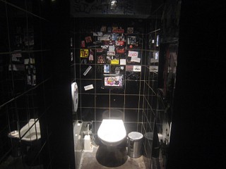 Je vais aux toilettes