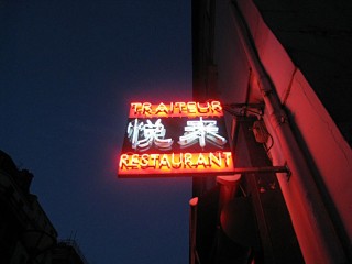 Je vais au traiteur chinois