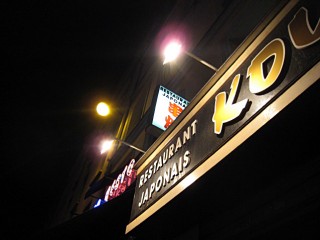 Nous allons dans un restaurant japonais