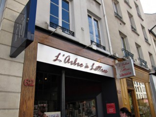 Nous allons à l'Arbre à lettres