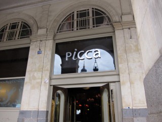 L'entrée du restaurant
